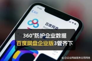 新利体育官网网址查询电话截图2